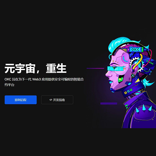 Foresight News订阅页面展示