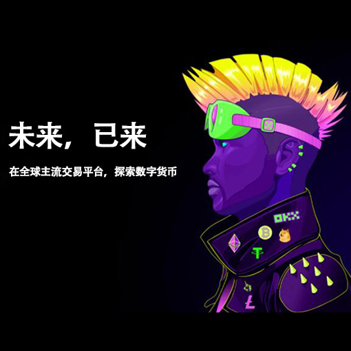 Foresight News订阅页面展示