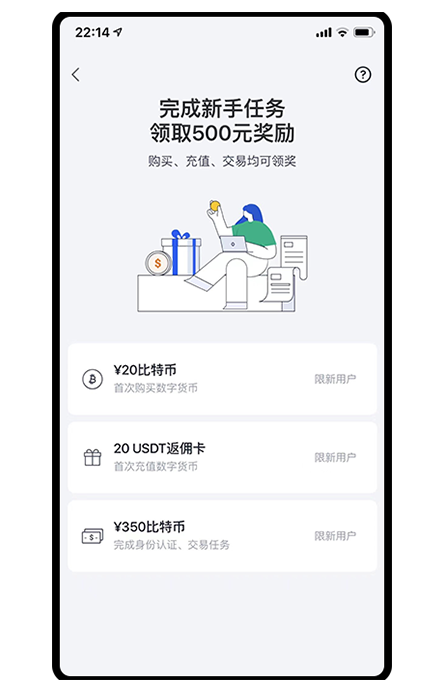 Foresight News订阅页面展示